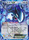 Japanese Lugia EX 059 070 Ultra Rare 1st Edition 