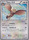 Japanese Noctowl 044 051 Uncommon 1st Edition 