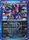 Japanese Hydreigon 036 051 Rare 1st Edition Black White Thunder Knuckle 1st Edition Singles