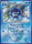 Japanese Cryogonal 015 051 Uncommon 1st Edition Black White Thunder Knuckle 1st Edition Singles