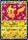 Japanese Pikachu 007 020 Uncommon 1st Edition 