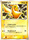Japanese Pikachu 023 ADV P Promo 
