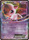 Japanese Mew EX 022 050 Ultra Rare Unlimited 