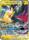 Pikachu Zekrom GX Japanese 031 095 Ultra Rare SM9 