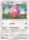 Lickilicky Japanese 037 054 Uncommon SM10b 