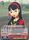 Reliable Princess Yukiko P4 EN S01 060 Common C 