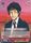 Like a Game Adachi P4 EN S01 064 Common C 