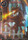 Neo Berserk Dragon V2 Pre release Party Full Art 
