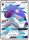 Zoroark GX 77a 73 Shiny Promo Pokemon Sun Moon Promos