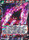 Machspeed Kaio ken Son Goku BT7 005 Foil Pre Release Promo Assault of the Saiyans Pre Release Promos