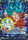 God Break Son Goku BT1 031 Super Rare Shatterfoil 