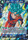 Determined Striker SSB Son Goku BT2 037 Rare Shatterfoil 