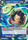 Android 17 Universe 7 United DB1 028 Uncommon 