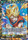 Son Goku Saiyan Reborn DB1 063 Rare 