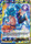 Son Goku and Vegeta Saiyan Bonds DB1 089 Rare 