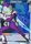 Objection BT1 052 Common Magnificent Collection Dragon Ball Super Magnificent Collection Promos