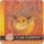 13 133 Eevee 136 Flareon 1998 Pokemon Flipz Artbox Premier Edition 