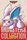 Nidoran No 032 Red Version Carddass Monsters Collection 