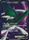 Gallade EX Japanese 080 078 Full Art Secret Rare 1st Ed XY6 Emerald Break XY Emerald Break 1st Edition Singles