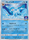 Glaceon Japanese 385 SM P Promo 