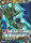 Amphibious Assault Comfrey DB2 115 Rare Draft Box 5 Divine Multiverse Singles
