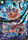 Son Goku Strength of Legends DB2 131 Super Rare 