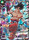 Ultra Instinct Son Goku Monumental Presence DB2 002 Super Rare Draft Box 5 Divine Multiverse Singles