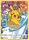 Pikachu SWSH020 Full Art Promo Pokemon Sword Shield Promos