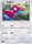 Porygon2 Chinese 117 158 Common AC1a 
