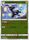 Zebstrika Japanese 046 173 Common Reverse Holo SM12a Sun Moon Tag Team GX All Stars SM12a 