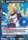 Vegeta Catastrophic Premonition BT12 132 Uncommon 