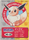 Eevee No 22 1997 Bandai Pokemon Kid s Card 