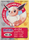 Eevee No 22 1998 Bandai Pokemon Kid s Card 