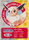 Eevee No 22 2000 Bandai Pokemon Kid s Card Bandai Pokemon Kids