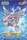Palkia 059 Pokemon Bromides Diamond Pearl Gum Card 