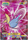 Cresselia 358 Pokemon Bromides Diamond Pearl Gum Card 