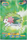 Shaymin 359 Pokemon Bromides Diamond Pearl Gum Card Pokemon Bromides