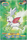 Shaymin 360 Pokemon Bromides Diamond Pearl Gum Card Pokemon Bromides