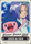 James Mime Jr 009 Japanese Pokemon Snap Card Pokemon Snap Card
