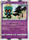 Marshadow Japanese 044 069 Holo Rare s6a Sword Shield Eevee Heroes S6a 