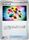 Turbo Patch Japanese 161 190 Common s4a 