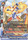 Galaxy Exalt Cosmoman Draco S UB01 0020EN Rare R Foil FCBF Superhero Wars Omega Advent of Cosmoman 