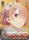 Heavy Drinker Ram RZ S68 E017 Double Rare RR 
