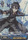 Kirito Start of the Battle SAO S20 TE07R Triple Rare RRR 