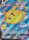 Flying Pikachu VMAX 7 25 Ultra Rare 