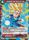 Unbreakable Super Saiyan Son Goku SD2 03 Common Reprint 