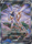 Arceus V 166 172 Alternate Art Ultra Rare Sword Shield Brilliant Stars Singles