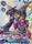 MetalGarurumon P 051 Promo All Digimon Promos