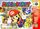 Mario Party Nintendo 64 Nintendo 64 N64 