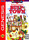 Richard Scarry s Busytown Sega Genesis 